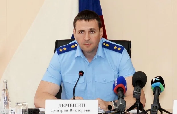 Демешин Дмитрий Викторович